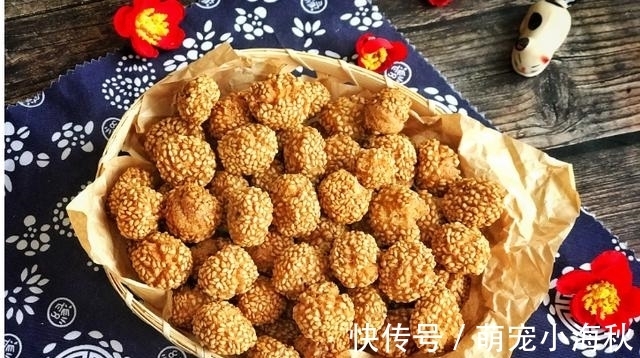 元旦将至，家家户户都可以做它，外酥里嫩，大人小孩都爱，寓意好