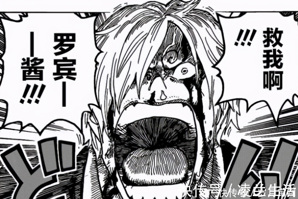 上烬|海贼王:山治是草帽团的保险栓,可以避免草帽团遭遇最坏的结局