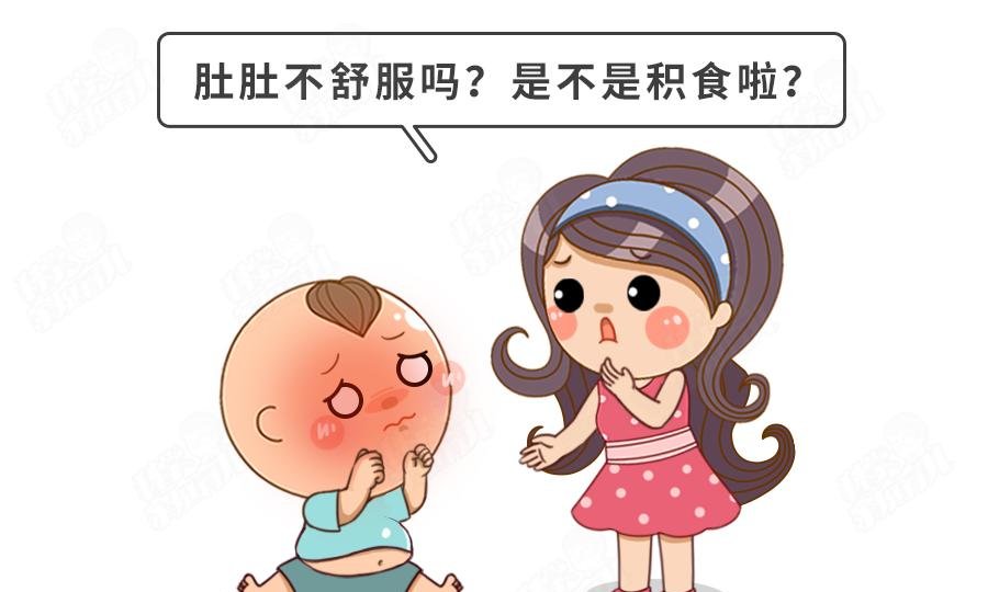 积食|孩子脾虚积食，身体会发出这7个信号求救，家长别不知道