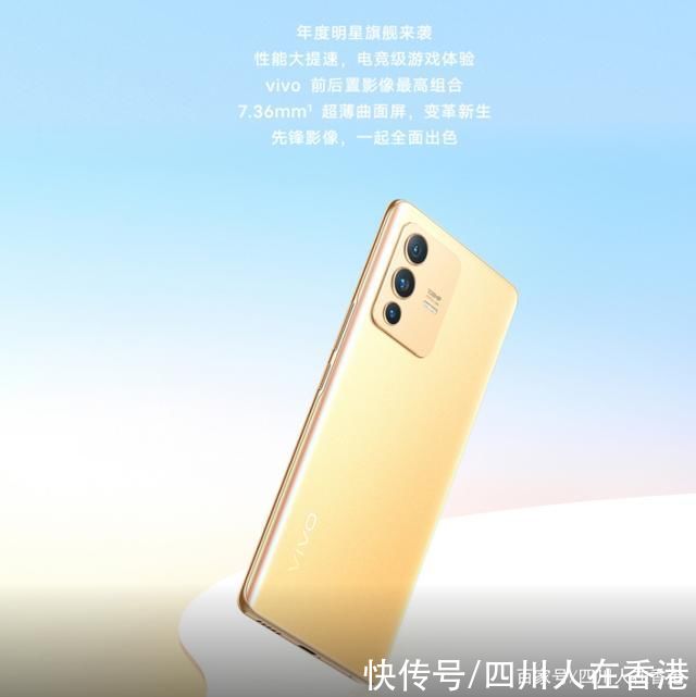 联发科天玑|vivo S12系列发布:50MP双前置摄像头+双LED闪光灯，自拍极致体验