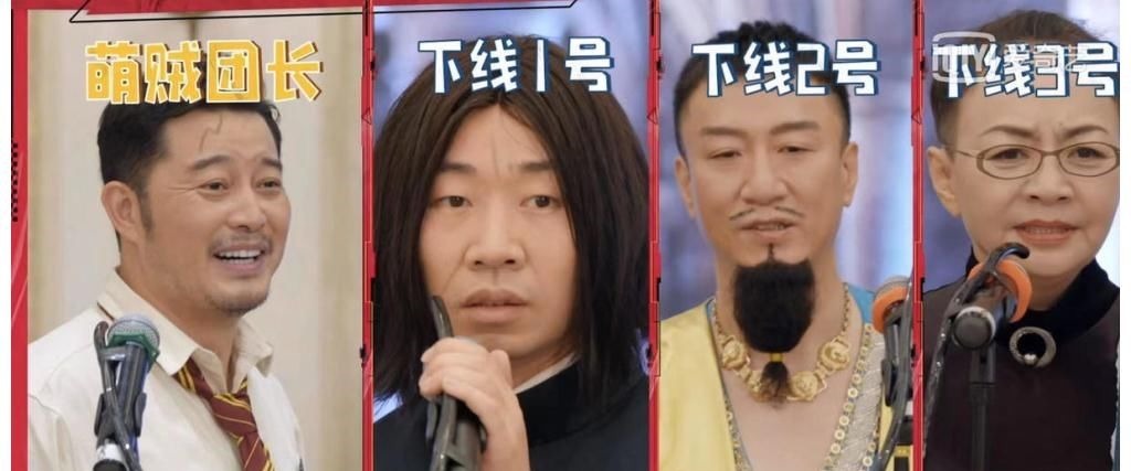 《萌探探探案》：杨紫回归“封神”，黄子韬值得这个热搜