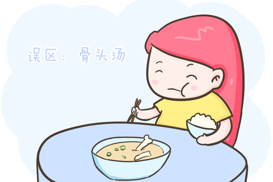 孕产期|孕期什么阶段补钙最好?怎么补?要注意什么?看完这篇就明白了