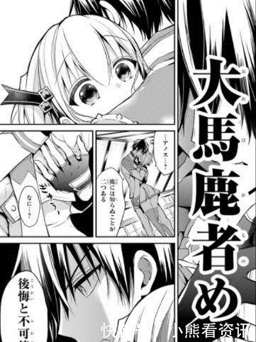 龙傲天的漫画推荐