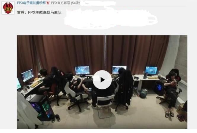 赛季|FPX新赛季或将重组！S9冠军教练战马率先离队，原因让人难以接受