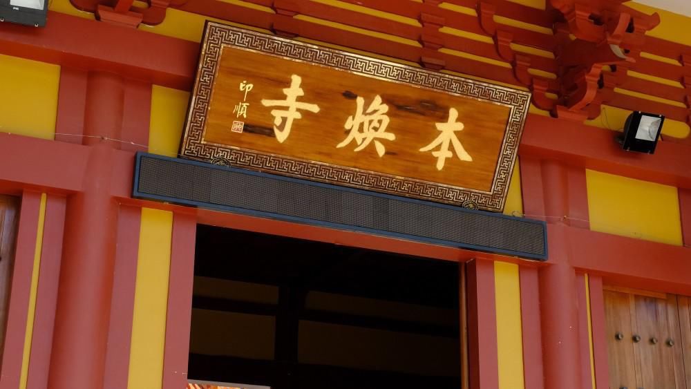  国内最大|国内第一大石雕卧佛自身难保？筹钱修建不容乐观