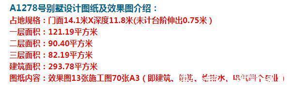 如今的自建房，不仅要外观美丽，内部布局更重要