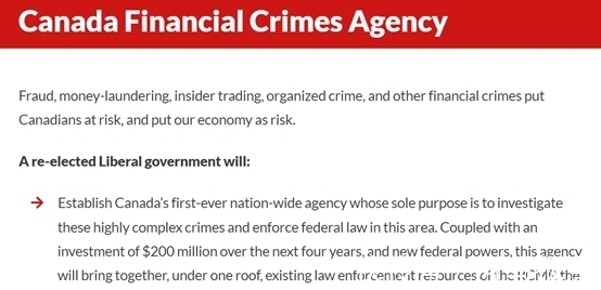 房产|明查|加拿大清查境外购房者资金来源?