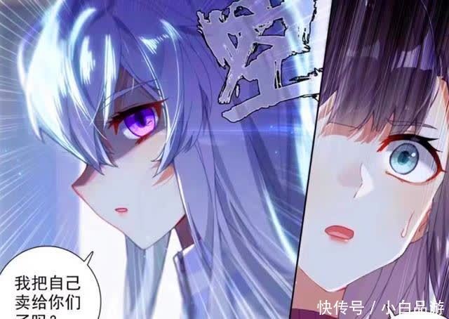 终极斗罗：古月娜任老师，但拒绝授课，参加拍卖会巧遇白银龙枪