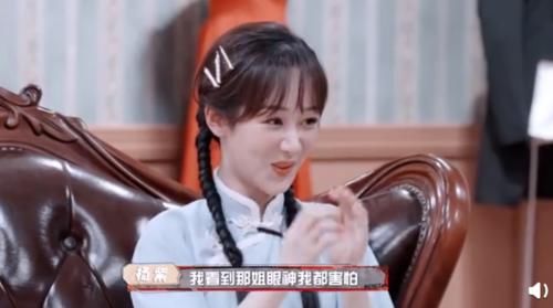 还珠格格|那英杨紫回应不和传闻,结果越描越黑,网友:这就是所谓的长辈?