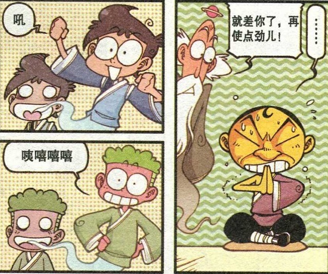 太奇|星太奇:古师父教法术,奋豆的元神有味道!徒弟三人开始讨论坐骑