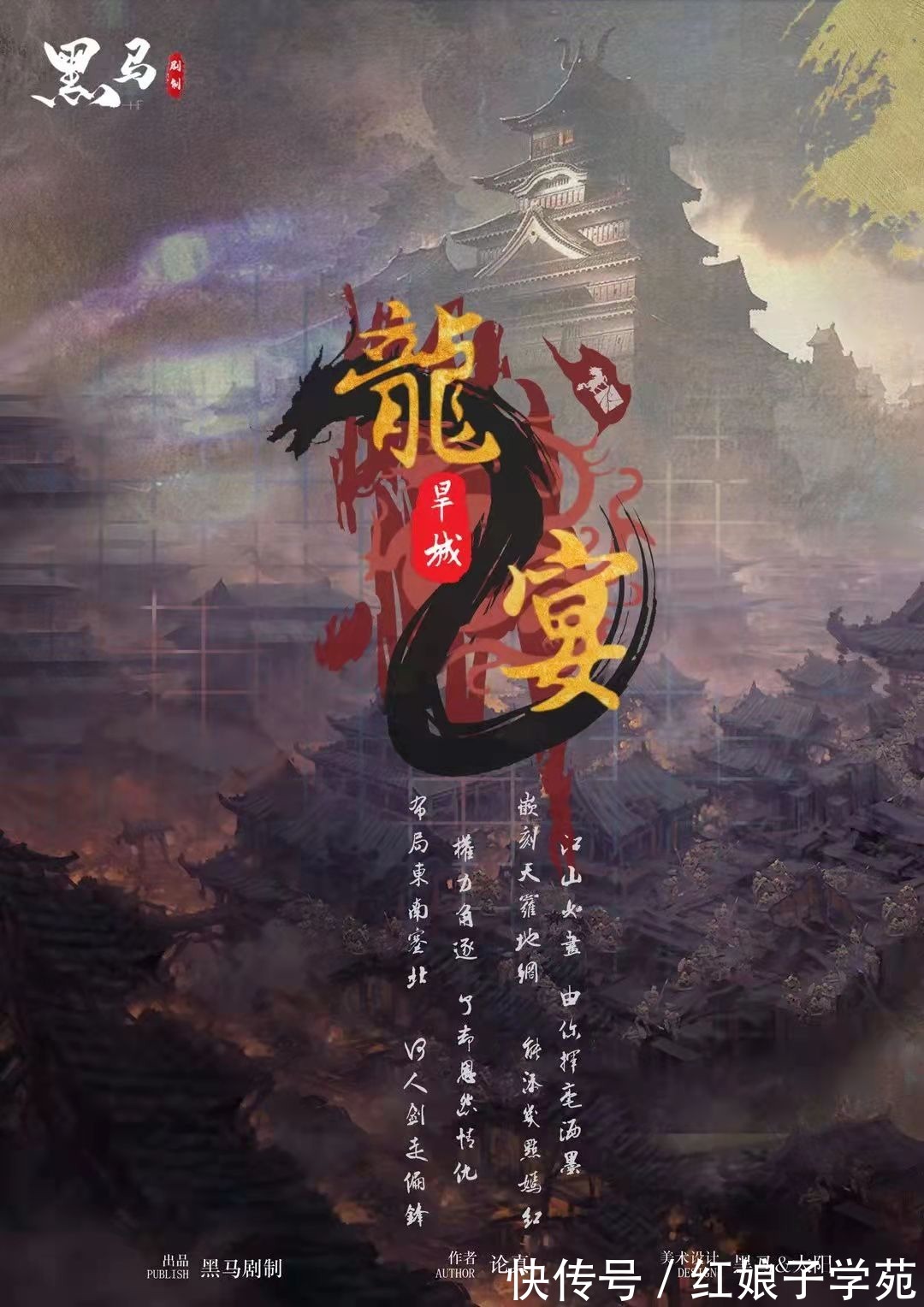 本子|剧本推荐 :中秋假期,怎么少得了剧本杀?(聚会必备)