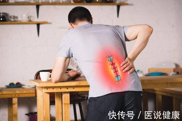 腰椎|经常腰疼,或是这5种疾病“造访”,若你符合,要引起警惕