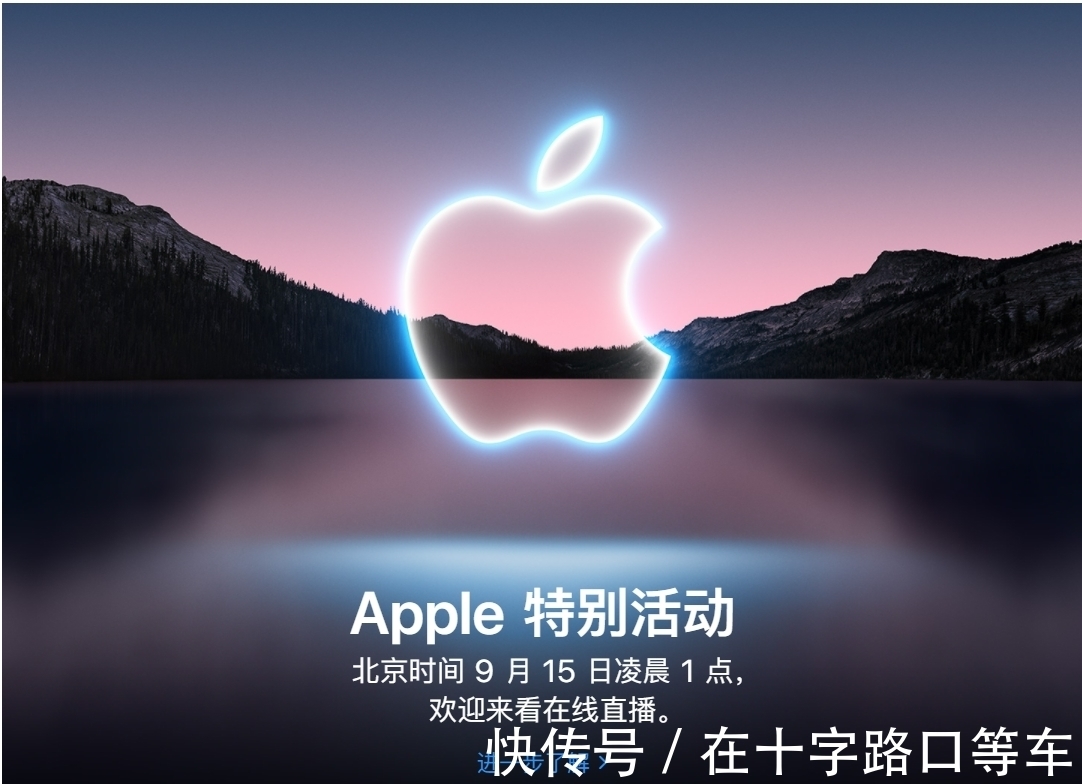 iphone|苹果秋季发布会展望，“加州来电”都有些什么