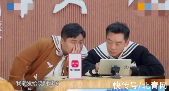 杨颖《跑男》现场罕见提起黄晓明，表情很甜蜜