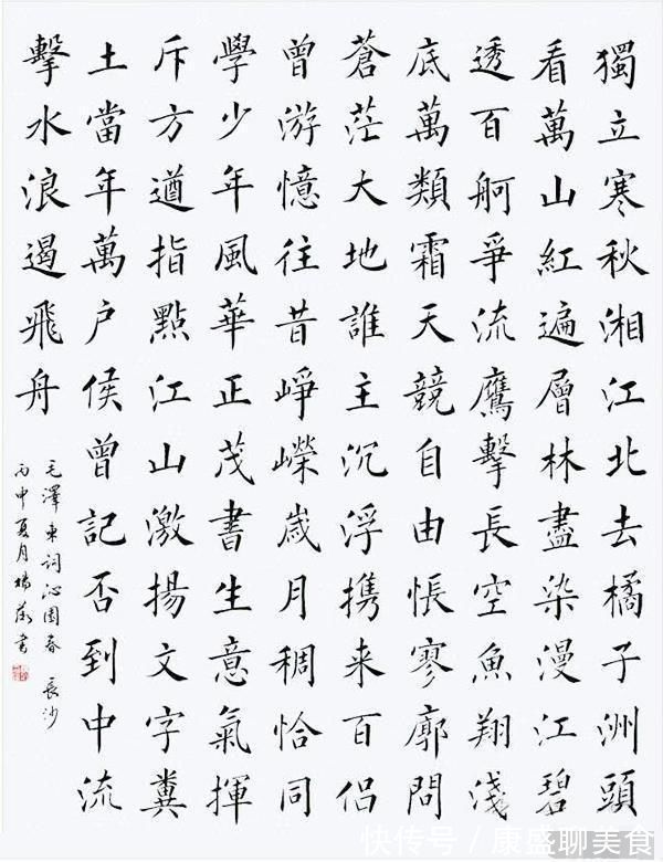 唐楷!她5岁起练唐楷,笔力出神入化,丑书大师不服这才是标准丑书