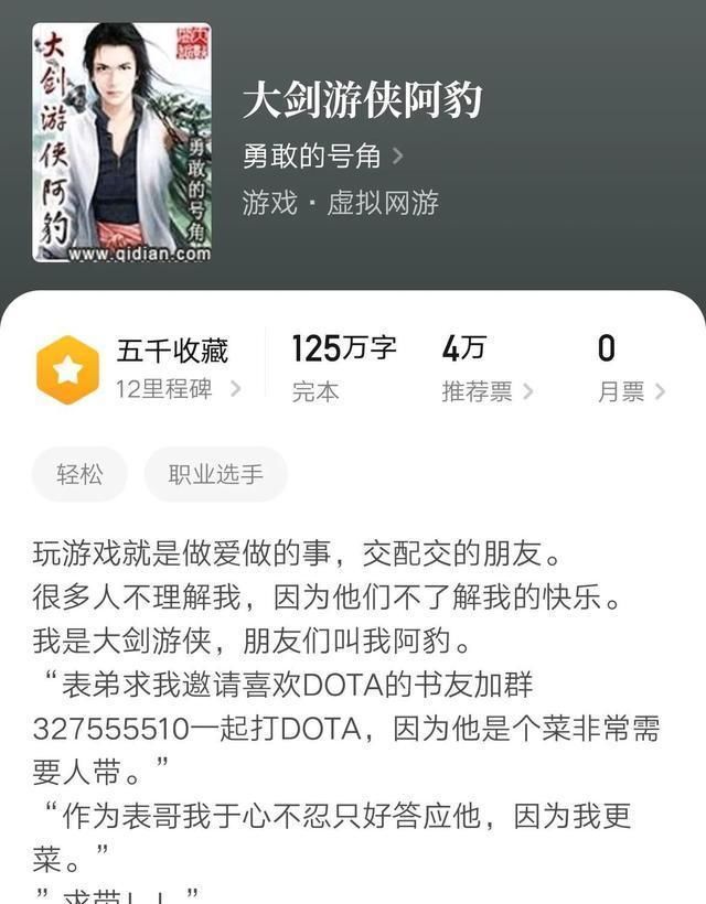 书荒!几本书名不出彩内容很好看的极品小说,完结很久仍好评不断