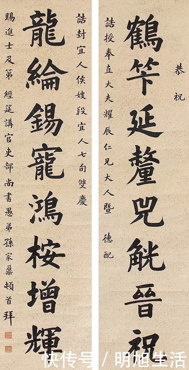 书法家$这十几位北大校长的书法,让书法家们汗颜!