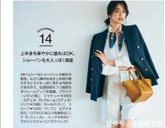 衣服在配不在贵，简单的白色衬衫的“一衣多穿法”，大气又高级