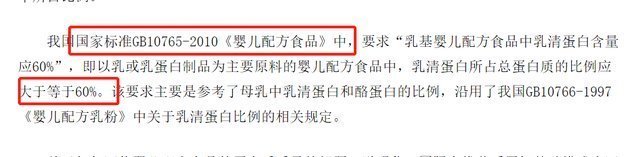 母乳|宝宝6个月断母乳后,一喝奶粉就便秘?营养师:你的奶粉选错了