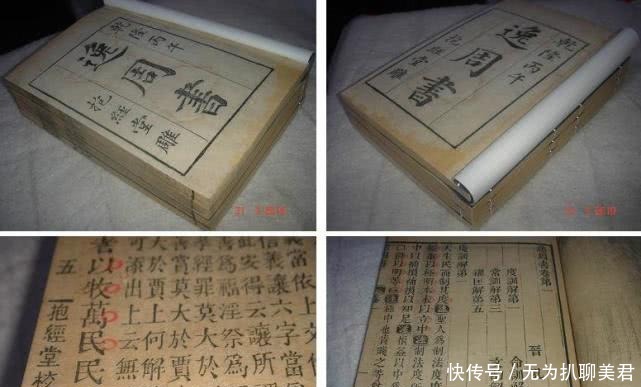 东北历史(1):东北三大土著民族之一,东胡族的名字咋来的?