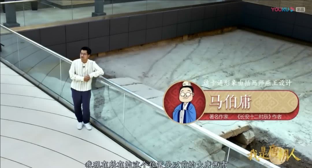 长安|这么玩儿就对了!《我是唐朝人》马伯庸带您深度游西市