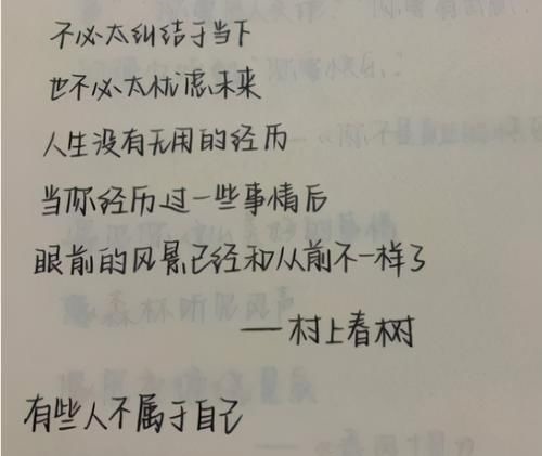 学生#网红字体“柚圆体”出现，书写工整又清新，老师也被这种字体圈粉