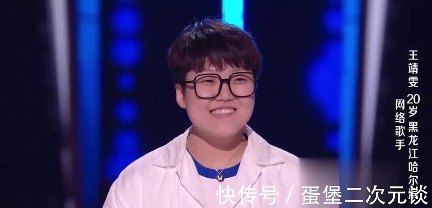 好声音2021|《好声音2021》迎来女版毛不易,粉丝已超400万,比四位助教还火