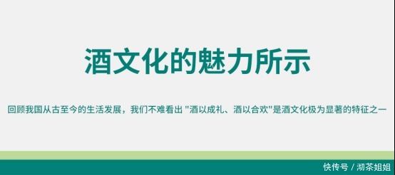 情愫|酒文化:人们心中不变的情愫