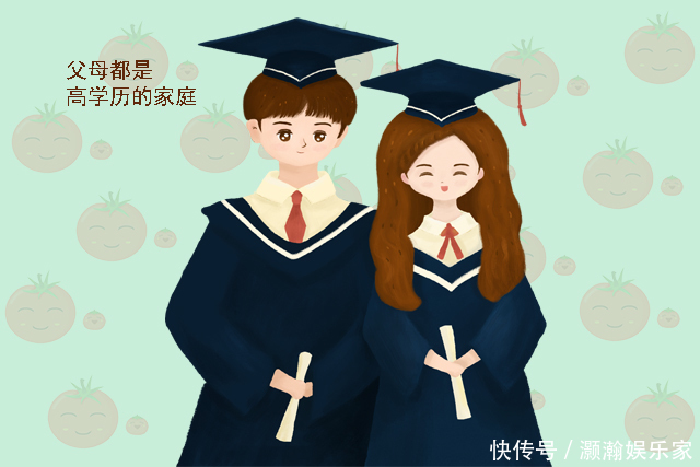 孩子|什么样的家庭最容易培养出“学霸”不是家里多有钱,而是这四种
