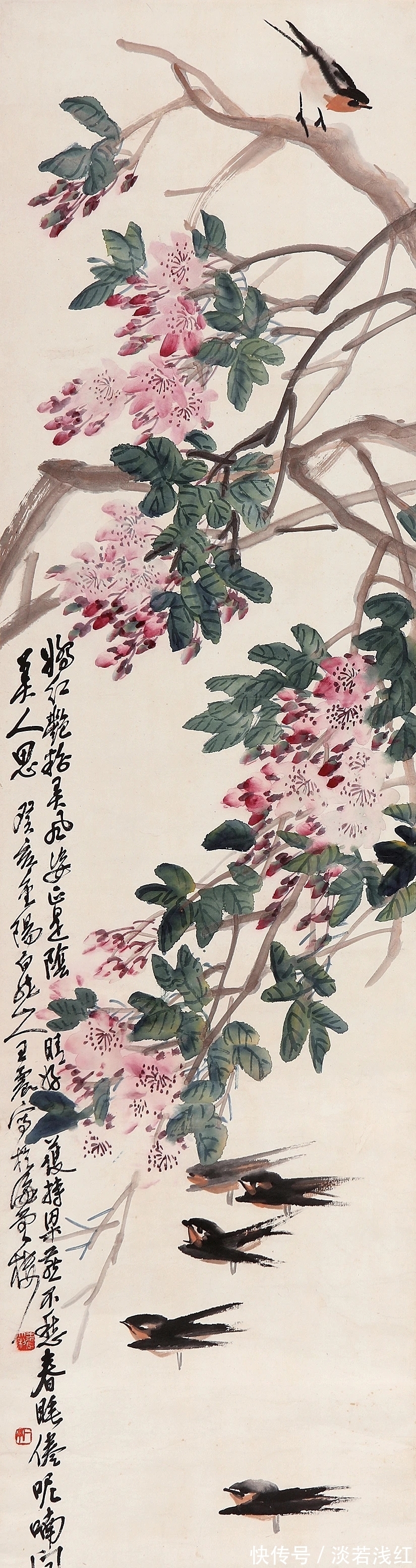 王震#海派大家｜转师多益，王震花鸟画