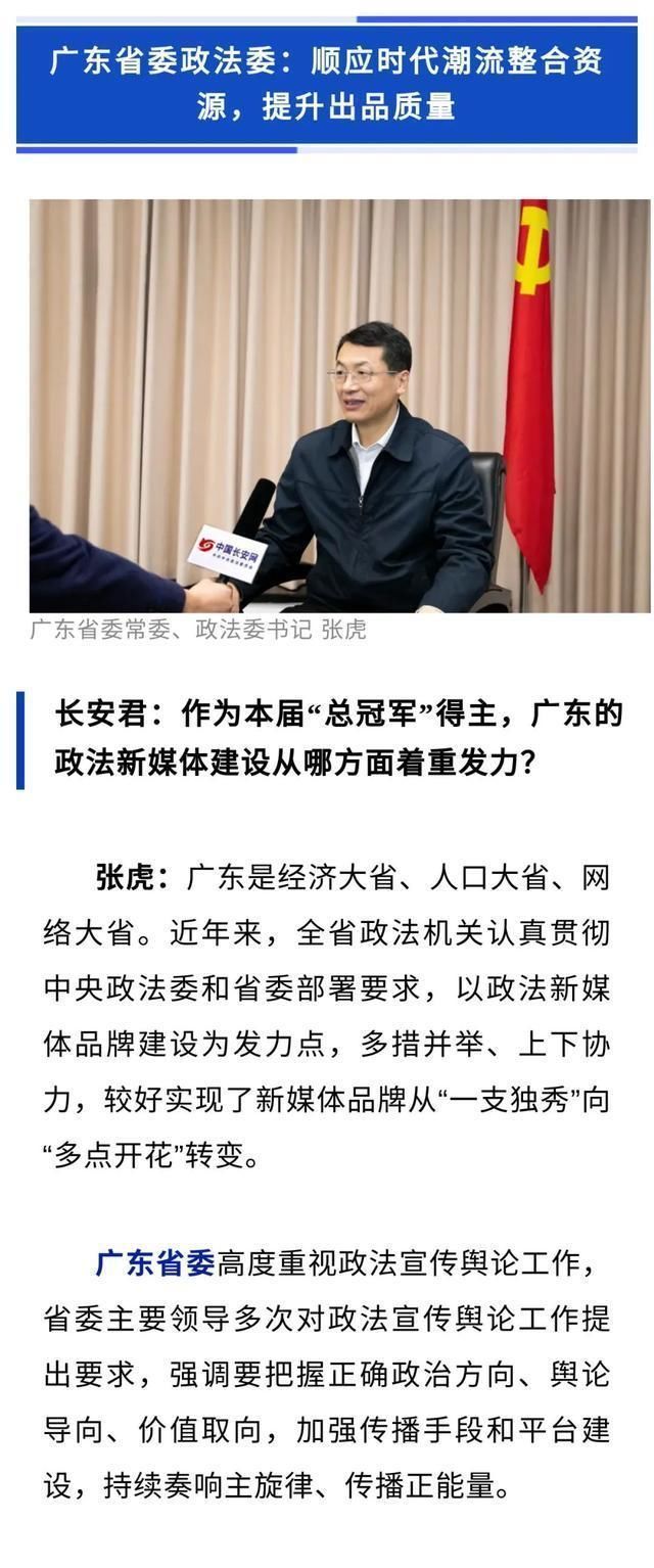 “总冠军”现身!