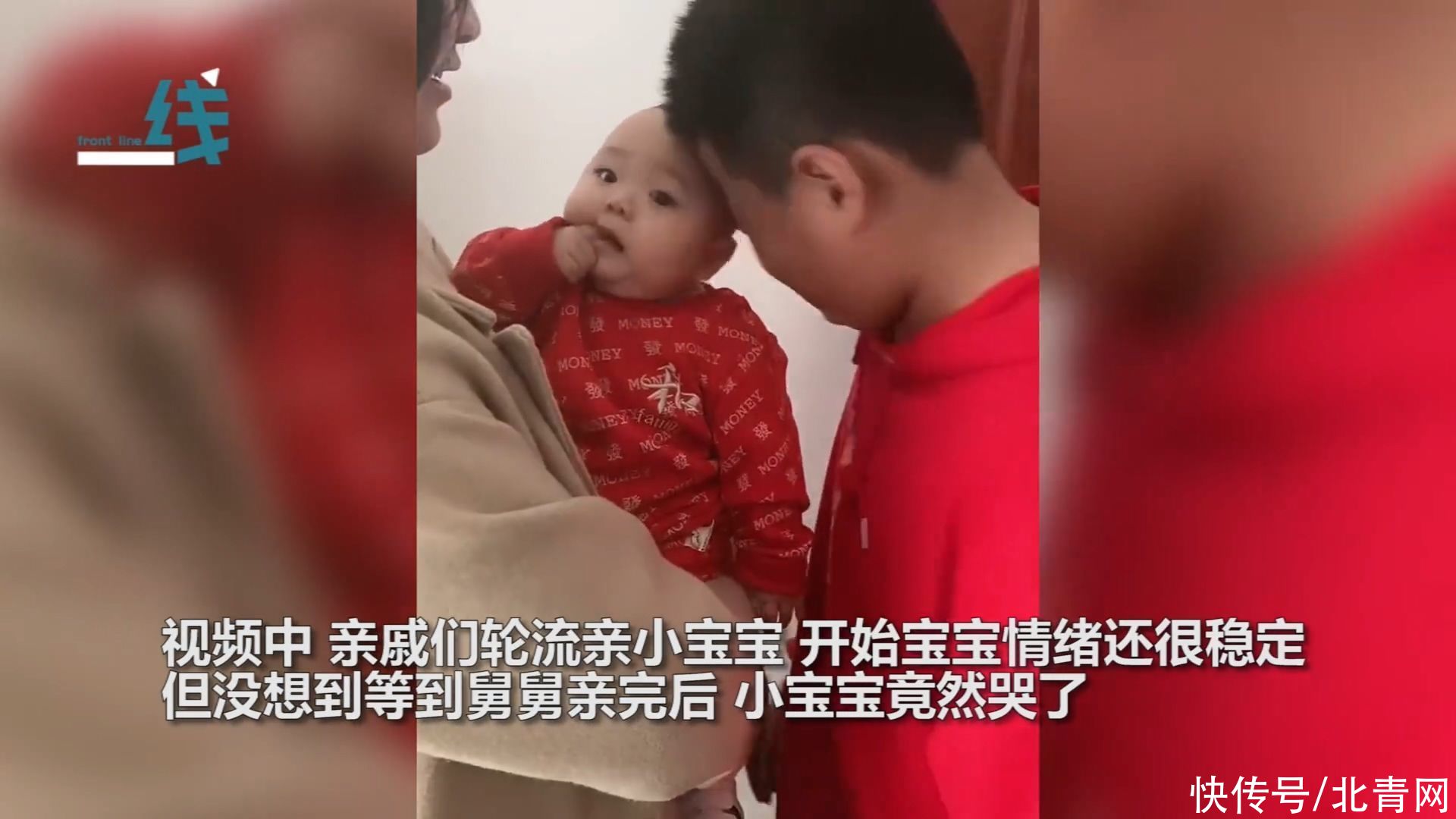 宝宝被舅舅亲后秒变脸 网友：侮辱性极强