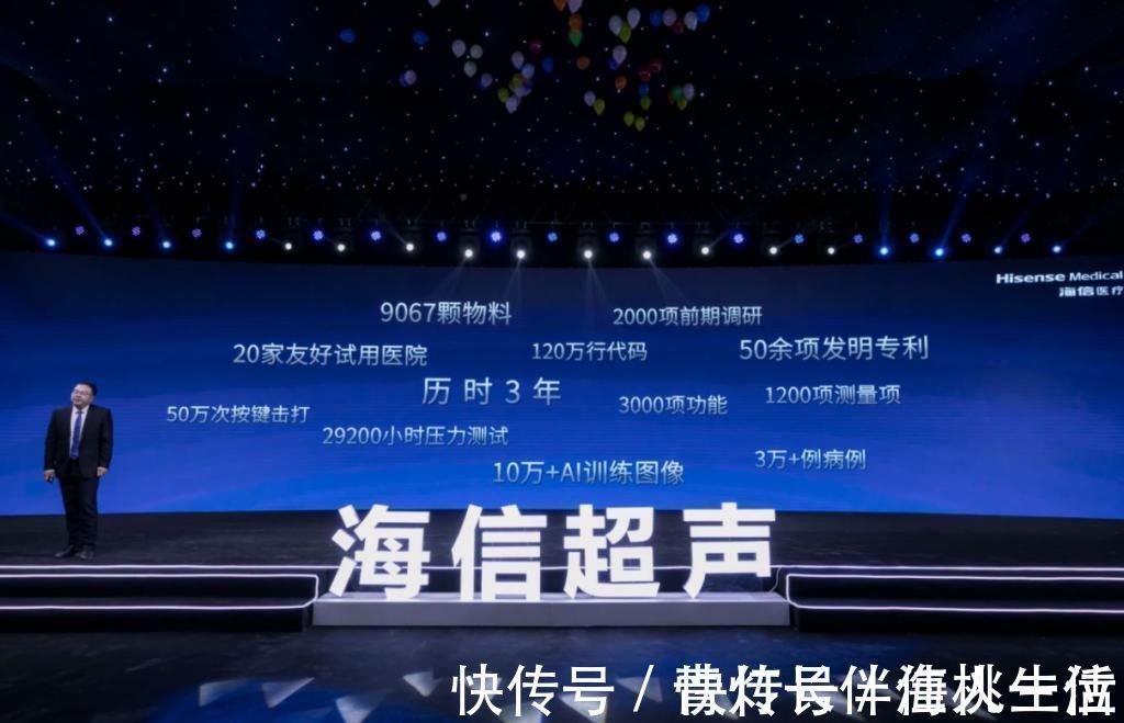 d60|耗时超过九年,海信超声研发成功,终于“斩断”了技术封锁