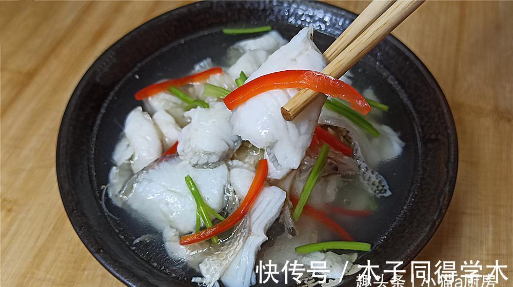 甜椒|教你“清汤鲈鱼片”的做法，成菜汤鲜味美，营养好吃特别开胃