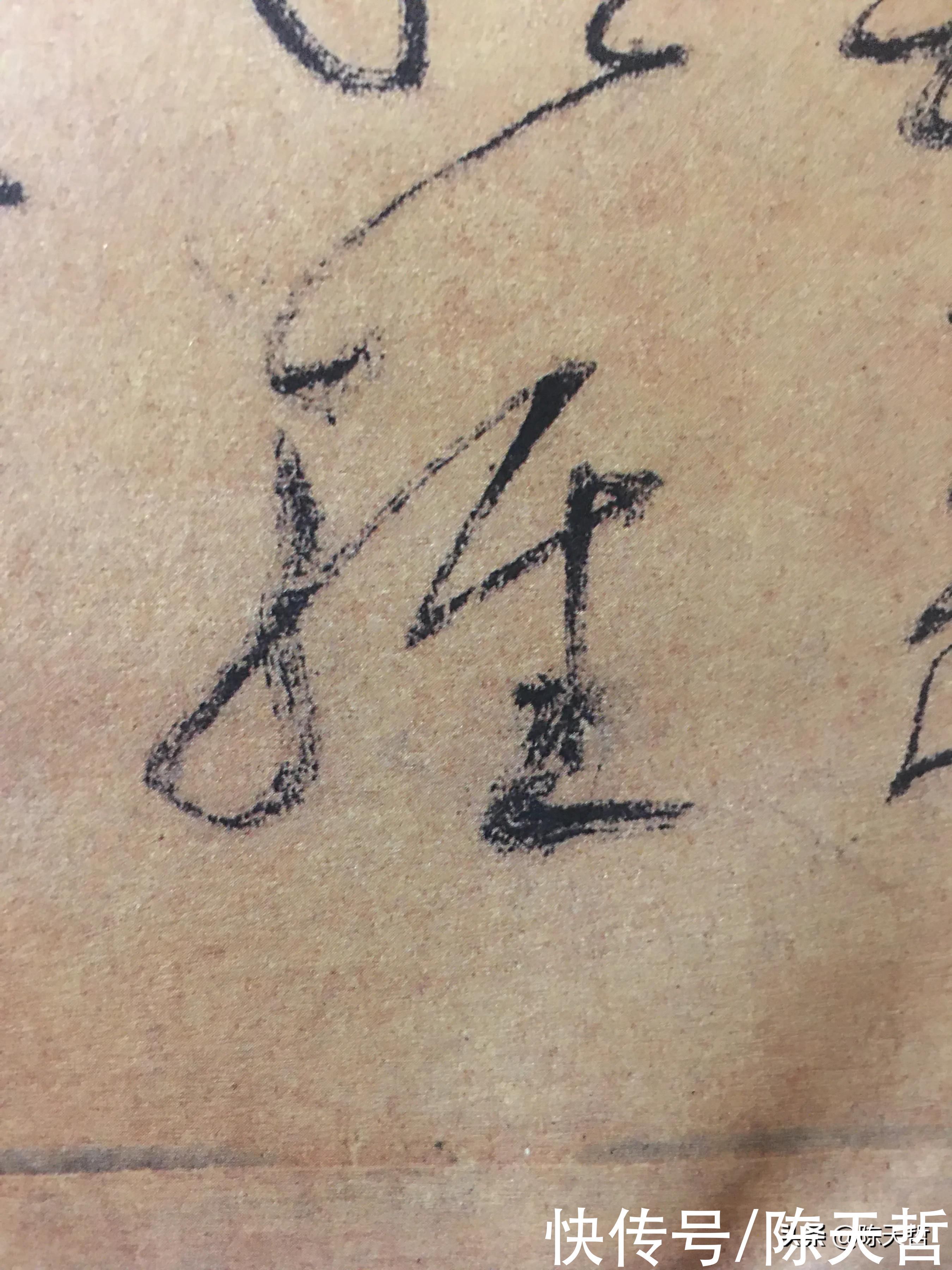 这个字|怀素这个字，硬生生把左右结构变成了上下结构