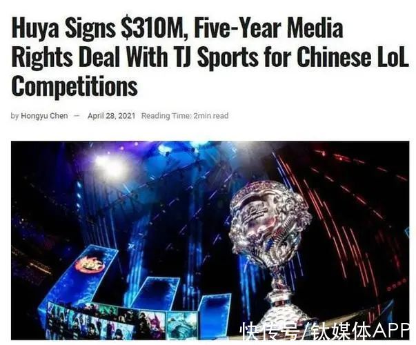 直播|市值跌去近7成，斗鱼“游”不动了