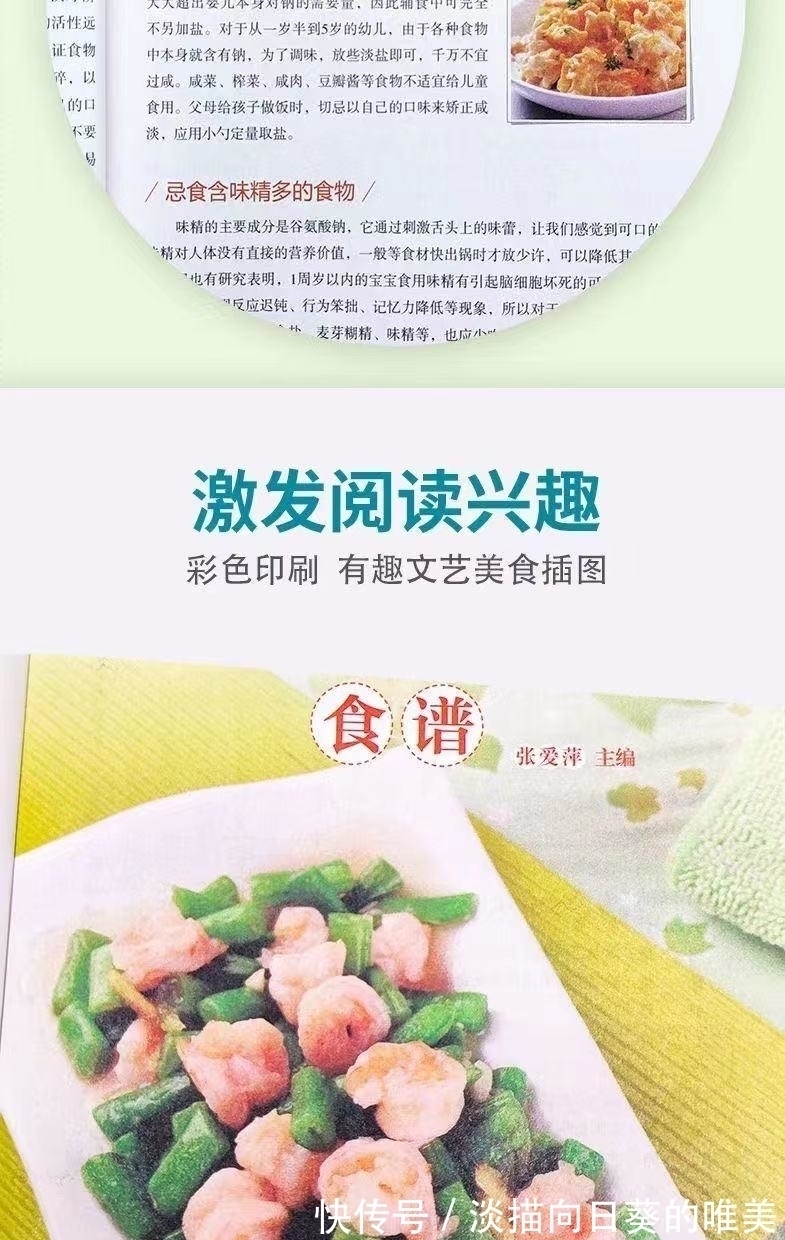 秘密|孩子长高的秘密,你知道吗?儿科专家:做好三件事长高其实很容易