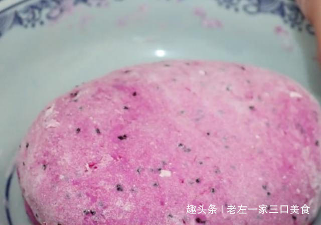 面粉里加一个火龙果，这个做法还是第一次见，颜值高，味道好