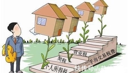 房产|父母房产过户给子女，哪种方式最划算，哪种方式最保险？