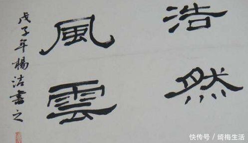 杨洁&美女一幅字卖了22万,让许多著名书法专家都羡慕不已