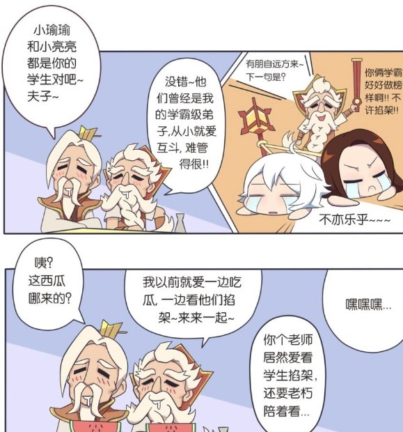 爆笑漫画：周瑜无视小乔宝贝，就是为了跟诸葛亮一分高下！