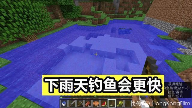 脱口而出|只有NC才在MC里面钓鱼？萌新的脱口而出，老玩家在一旁笑了
