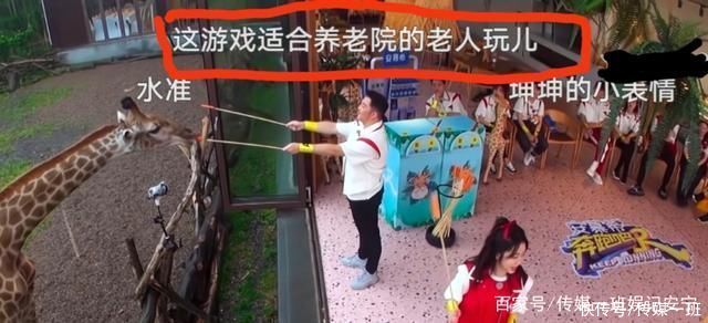 引导|“跑男”大火归功谁?导演引导明星表扬节目组，网友不好意思看了