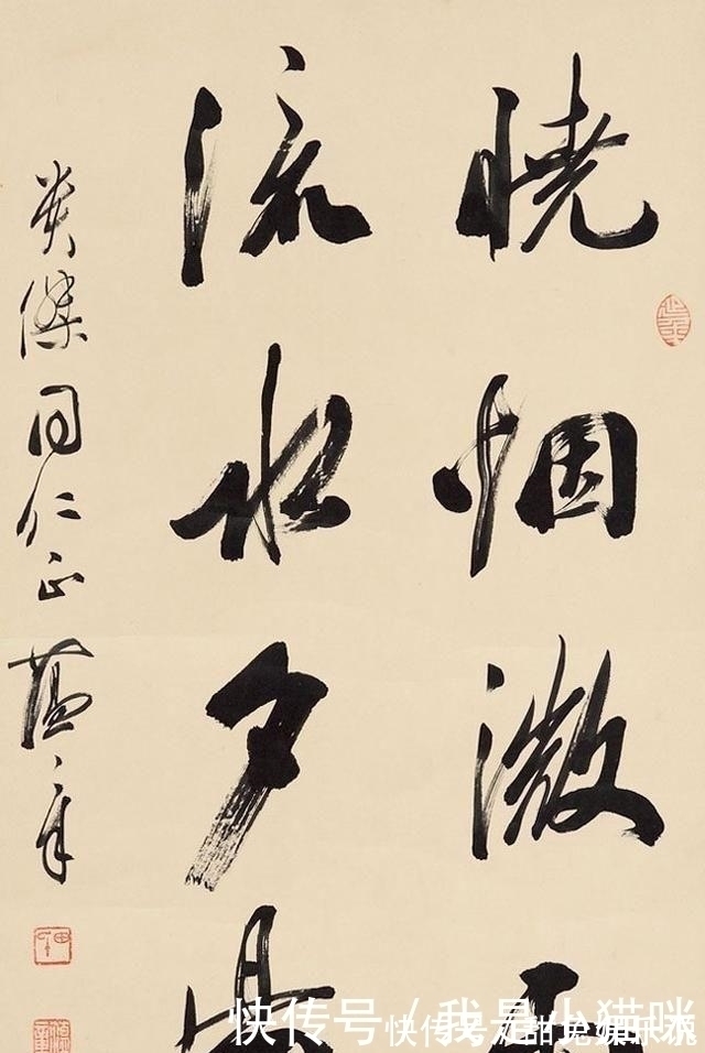 田楷$为什么有些人说田英章的练字法误人子弟?