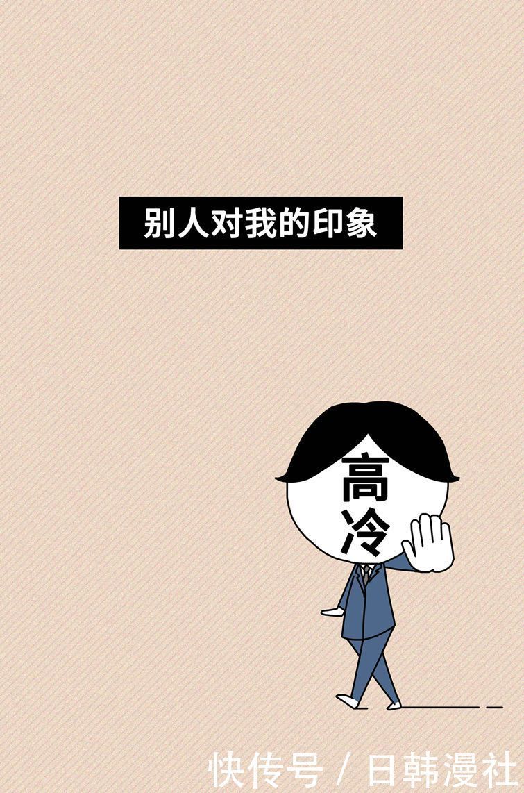 障碍|内向≠社交障碍，做一个聆听者也很好