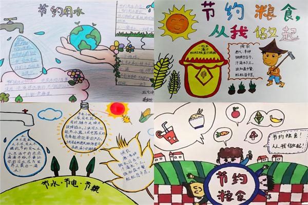 寿光市实验小学开展红领巾“小五年规划”主题活动