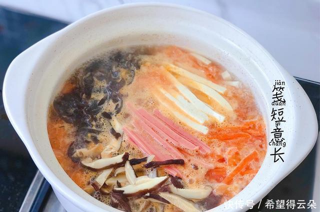 香菇|学会做这碗酸辣汤,天凉降温喝1碗,酸爽开胃又驱寒,全身暖暖的