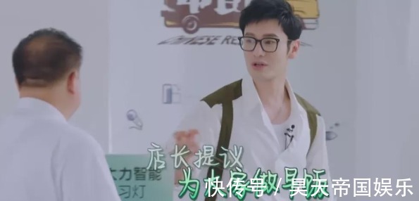 丁真|《中餐廳》黃曉明惹爭議學(xué)楊冪吃一根面條，被寧靜怒懟太做作！