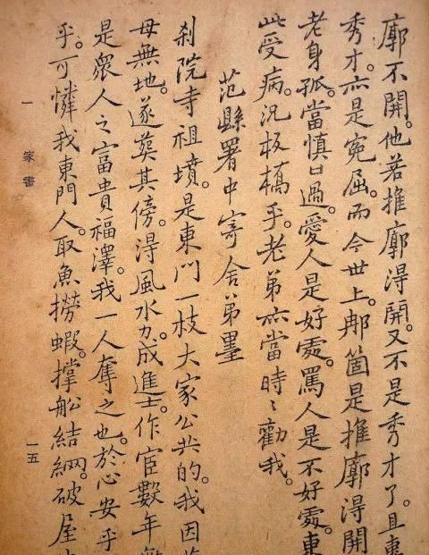 三绝诗书画$郑板桥:(求购字画)凡送礼物食物,总不如白银为妙