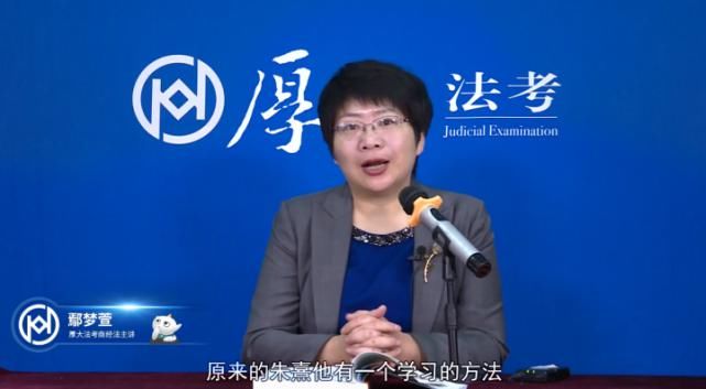 鄢梦萱老师强烈提醒：商经法的学习可以遵循“二十四字”学习法